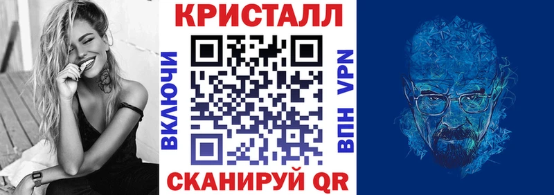 закладка  Пикалёво  Amphetamine Розовый 