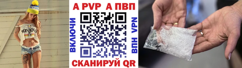 Alpha PVP мука Пикалёво