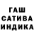 Гашиш Premium kTM 077