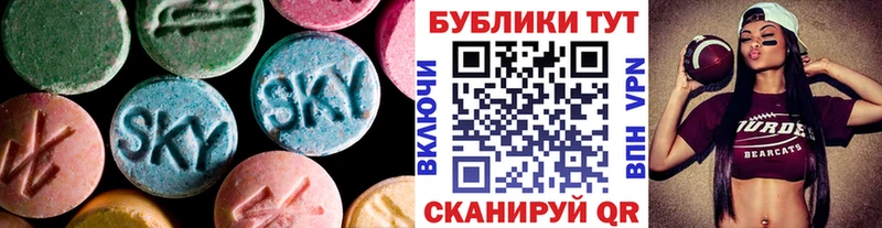 ЭКСТАЗИ 99%  Пикалёво 