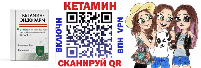 omg зеркало  продажа наркотиков  Пикалёво  Кетамин VHQ 