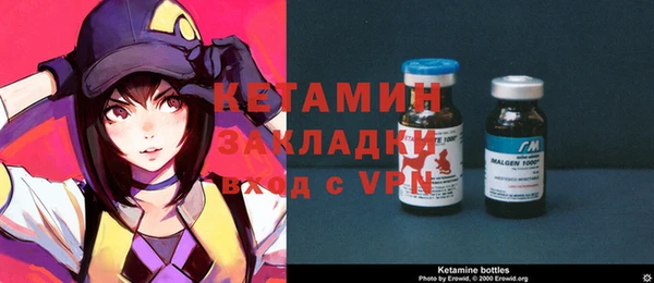 каннабис Верея