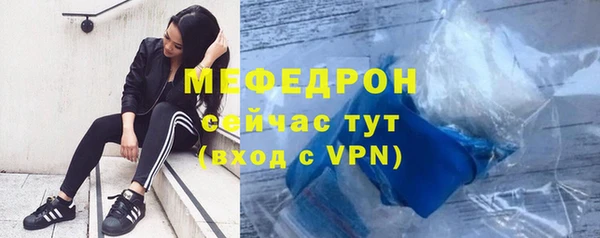 ALPHA PVP Верхнеуральск