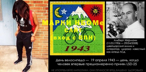 ALPHA PVP Верхнеуральск