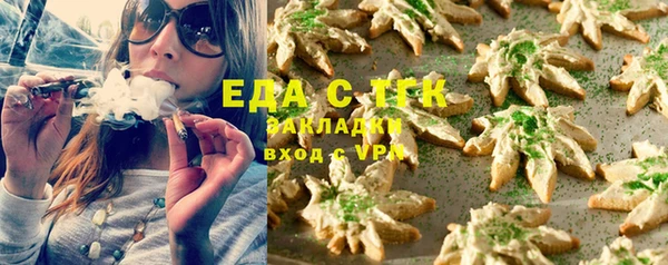 каннабис Верея