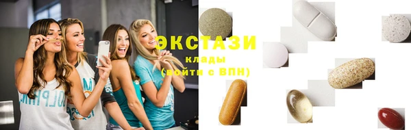 ECSTASY Верхний Тагил
