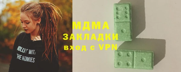 ECSTASY Верхний Тагил