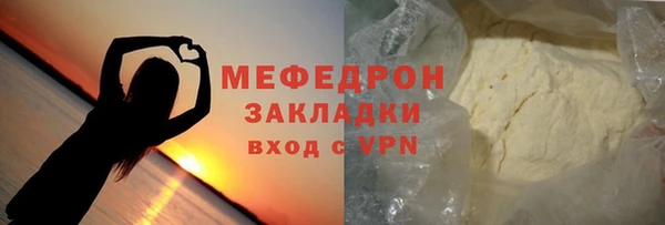 ALPHA PVP Верхнеуральск
