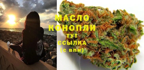 ALPHA PVP Верхнеуральск