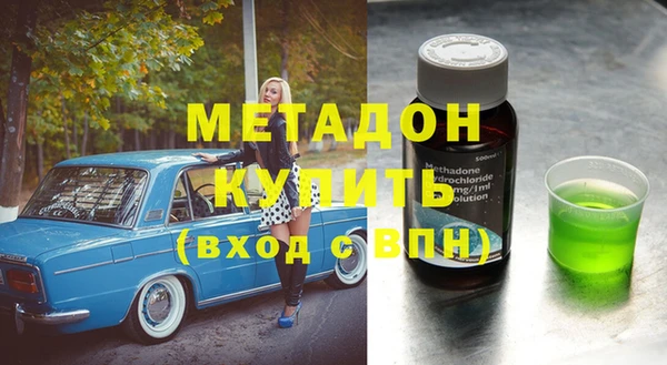 ALPHA PVP Верхнеуральск