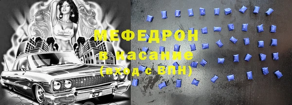 ALPHA PVP Верхнеуральск