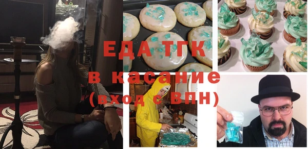 ALPHA PVP Верхнеуральск