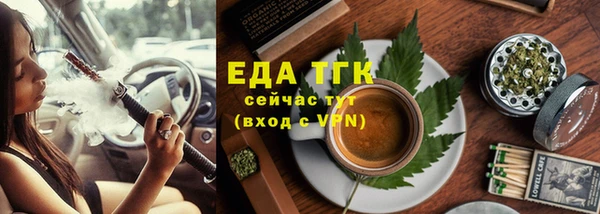 каннабис Верея