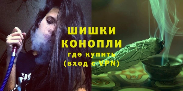 каннабис Верея