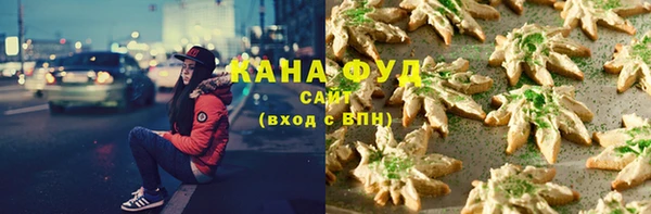 каннабис Верея