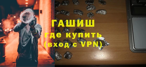 каннабис Верея