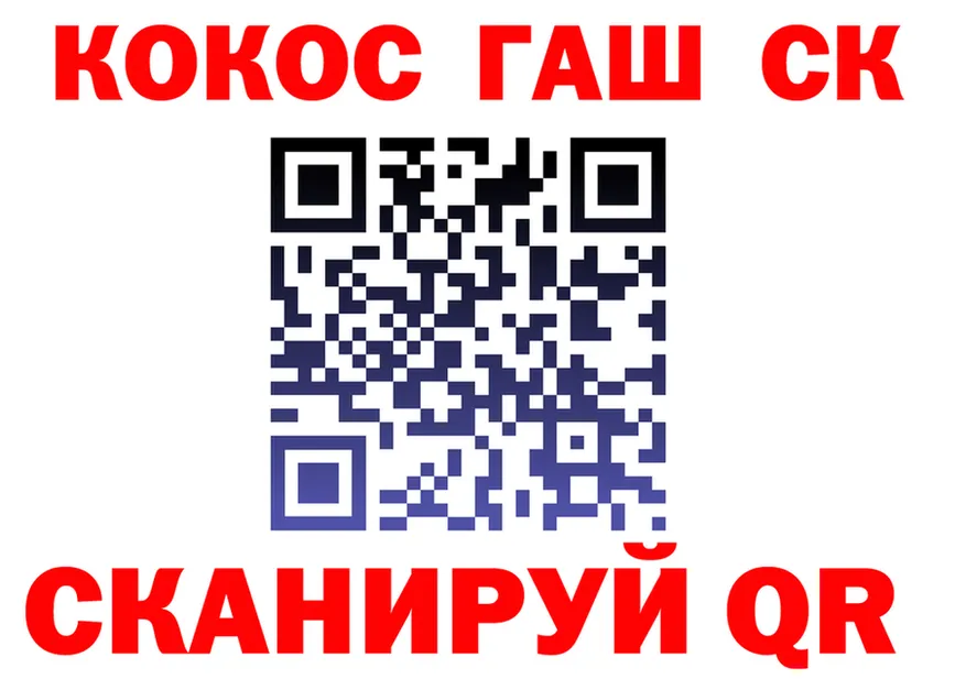 КОКАИН Fish Scale зеркало маркетплейс OMG Пикалёво