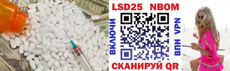 ЛСД экстази ecstasy Пикалёво