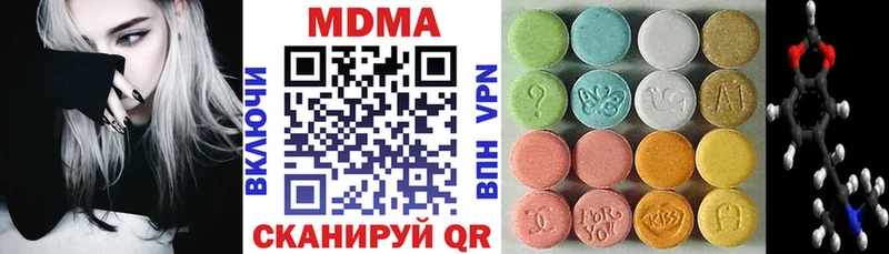 MDMA Molly  Пикалёво 
