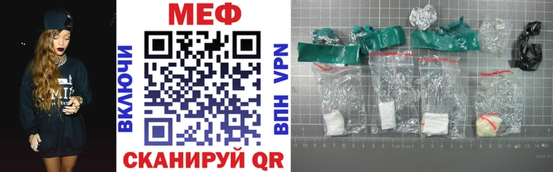 Мефедрон 4 MMC Пикалёво