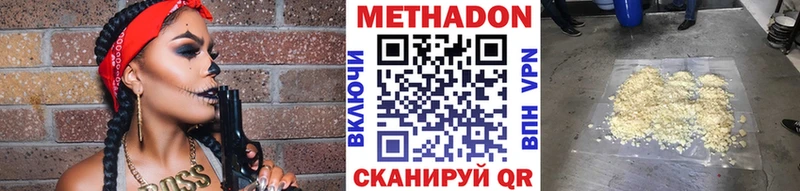мега рабочий сайт  Пикалёво  Метадон мёд 