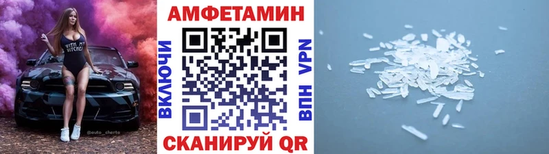 Метамфетамин Декстрометамфетамин 99.9%  даркнет сайт  Пикалёво 