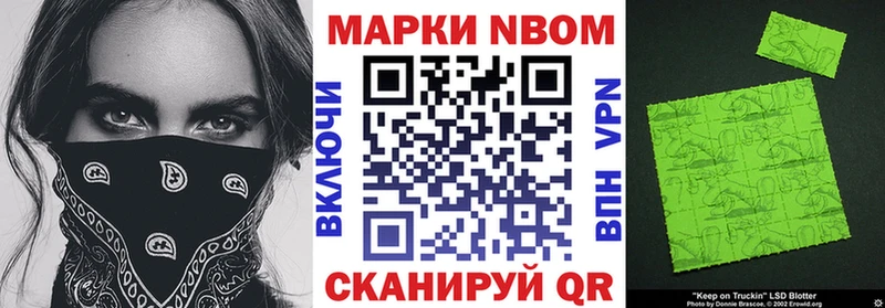 Наркотические марки 1,5мг  гидра как зайти  Пикалёво  даркнет телеграм  где найти  