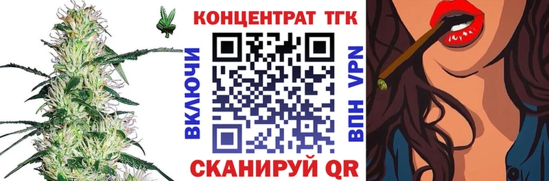 ТГК вейп с тгк  нарко площадка состав  Пикалёво 